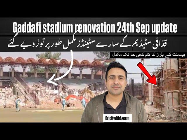 Gaddafi Stadium renovation 24th September latest video