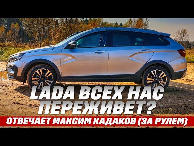 Lada Vesta, Aura: новыми моторам и коробкам быть или не быть?