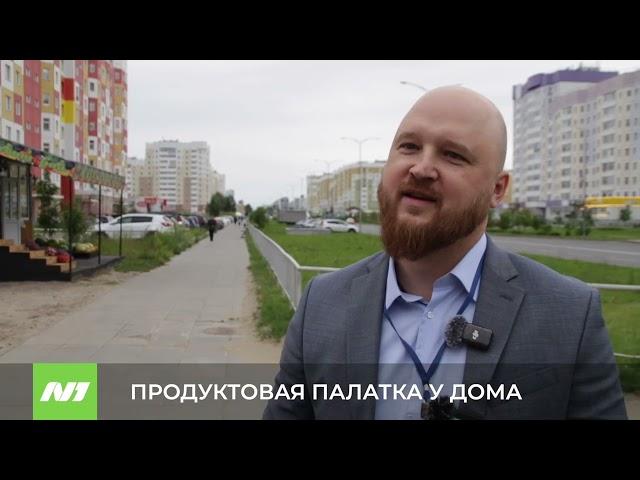 Продуктовая палатка у дома. Нижневартовск