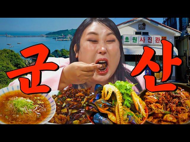 The ultimate Gunsan taste  A local ate 100 bowls this year | Repeat Restaurant EP.63