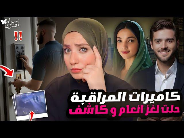 قضية مؤلمة جدا والفاعل تجرد من الإنسانية / قضايا تم حلها