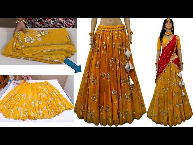 How To Make Latest Designer Lehenga From Sareeसाड़ी से लहंगा बनाने का इतना आसान तरीका नहीं देखा होगा