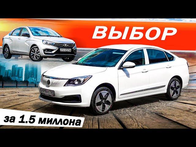 Почему ЕГО вместо ВЕСТЫ берут в ТАКСИ? Эволют Ipro / EVOLUTE i PRO спустя 3 года.