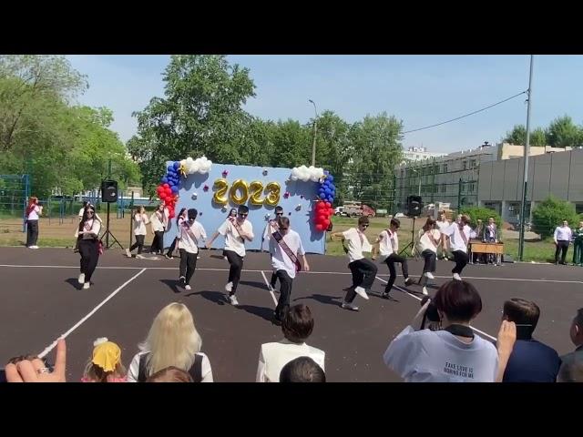 ТАНЕЦ НА ВЫПУСКНОЙ | 9 КЛАСС | ФЛЕШМОБ | 2023 ГОД