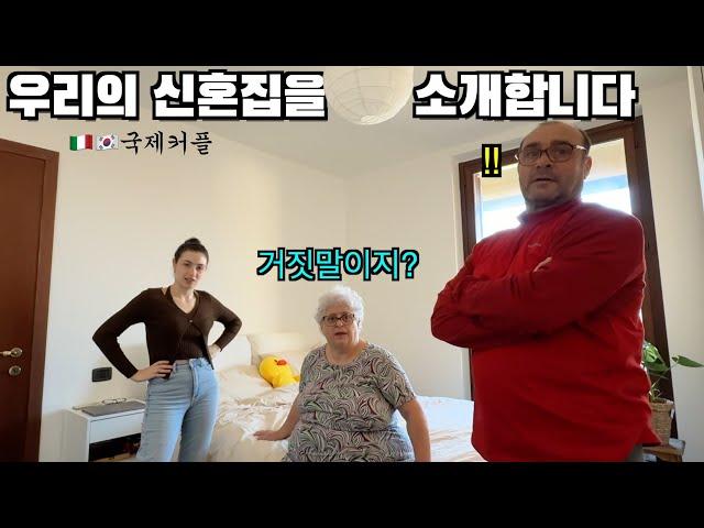 Finally, we bought a new house!!!