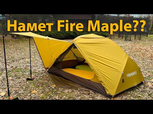 Детально про новинку Fire Maple Tropics 2