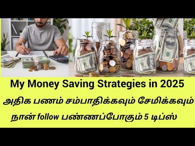 My Five Strategies to earn and save more money  in 2025