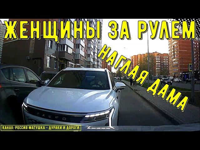 Women Driving #142! Compilation on Dashcam!