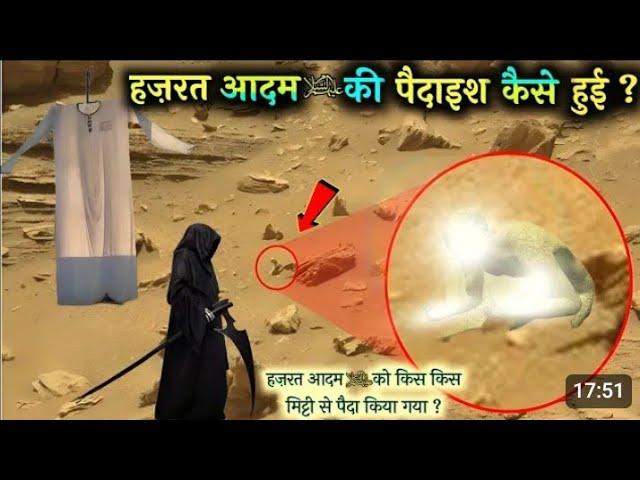 islamic stories//islamic stories in urdu//stories of prophets in urdu//muslim love story//