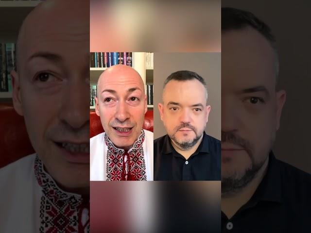 Гордон: Панченко – чистая сепарша #shorts