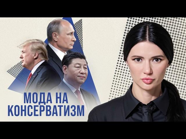 ТРАМП ИДЁТ НАПРАВО | #ВзглядПанченко