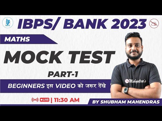 Mock Test-1 for IBPS/ Bank Exams 2023 | Maths | Shubham Mahendras