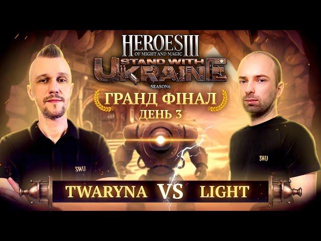 SWU Heroes 3 Charity | GRAND-FINALE bo6 Day3: @Twaryna24 vs. @light93ning | Герої III  | Part 2