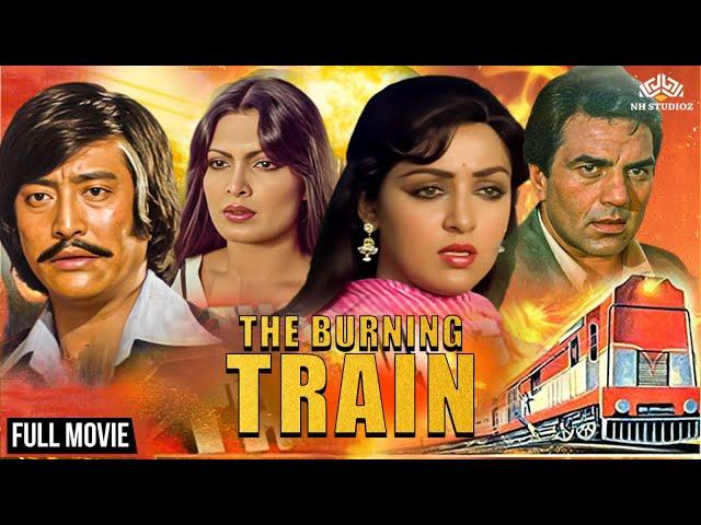 The Burning Train full movie | Dharmendra, Vinod Khanna, Jeetendra | Hema malini, Parveen Babi