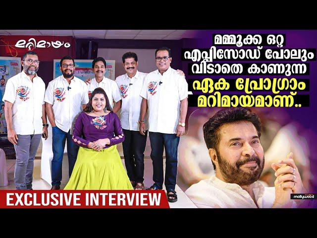 ഇവര് അറിയാതെ ഇവരെ വിറ്റ് കൊണ്ടിരിക്കുകയാണ് | Marimayam Team Group Interview | Panchayat Jetty