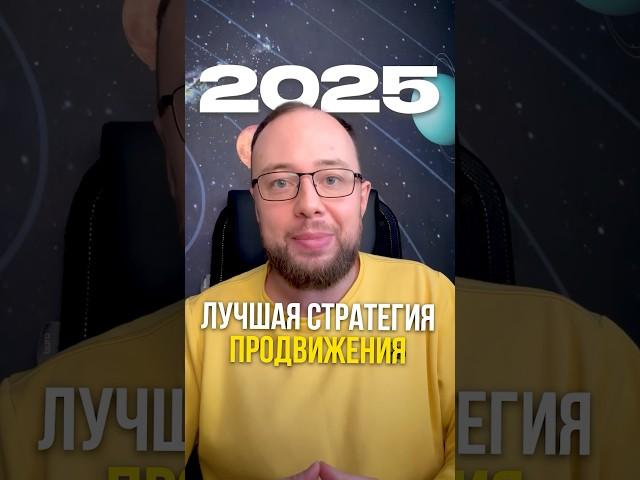 Лучшая стратегия продвижения услуг на Авито ! #авито #авитолог #бизнес