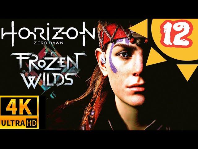 The Frozen Wilds [4K] ●12● Кузня Зимы. Котёл Эпсилон. Гефест. Побочное Задание. Прохождение.