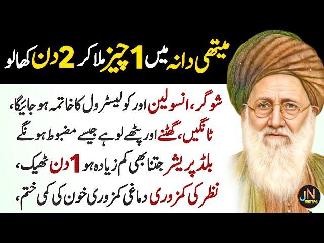 Golden Words in Urdu | Best Quotes in Hindi | Life chenging Quotes and Poetry in Urdu | Urdu Words