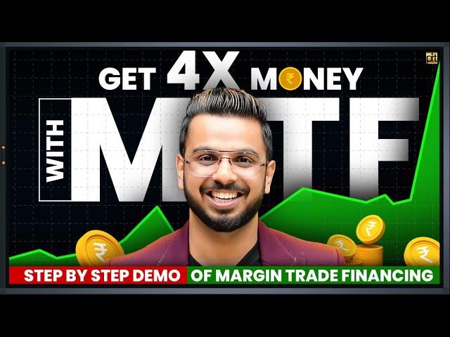 Get 4X Money with MTF | What is MTF? | How to Invest using Margin Trading Financing | Share Market