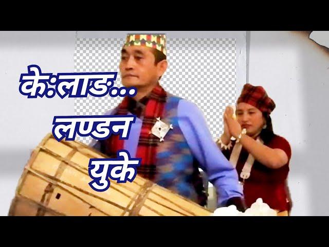 **New Yakthung Limbu Chyabrung Nach [केलाङ=च्याब्रुङ नाच] By Bhakti Angdembe