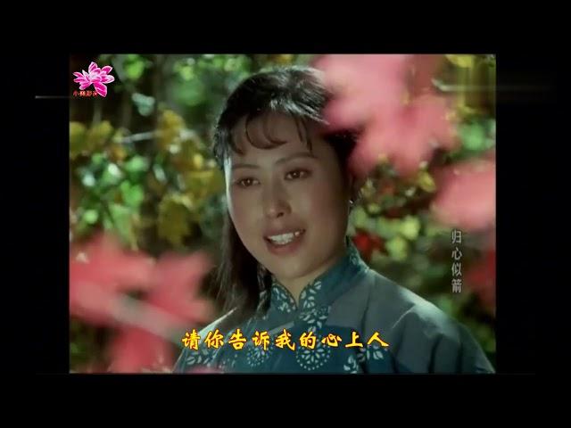一曲《泉水叮咚响》，就像清凉的泉水在欢快地流淌，令人心旷神怡