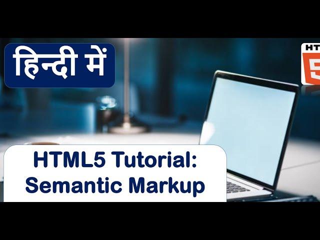 Semantic Markup in html | semantic tags in html in hindi.