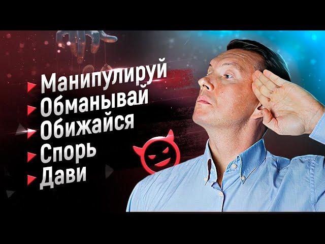 ‍️10 заповедей менеджера по продажам | Сильнейший тренинг для продавцов