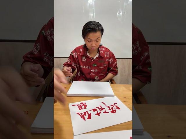神佛降駕開示️‍「嚴雪白山上界天古仙祖」 &  「霄凌濟公旁佐使」