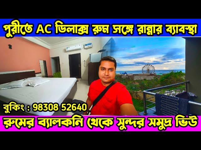 Sea Facing Holiday Home in Puri with Kitchen | Puri AC Hotel with Kitchen Facility | Puri Tour Guide