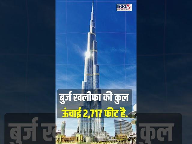 2028 में दुनिया को मिलेगी दूसरी सबसे ऊंची इमारत 'बुर्ज अजीजी'-Realty&Reports24X7