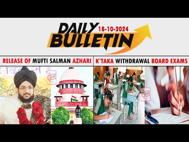 GLB | DAILY BULLETIN 18 OCT, 2024 GULBARGA