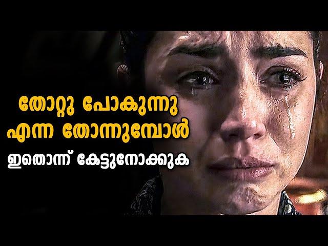 WHEN EVERYTHING FALLS APART! | Malayalam Motivational | Inspiring Freak