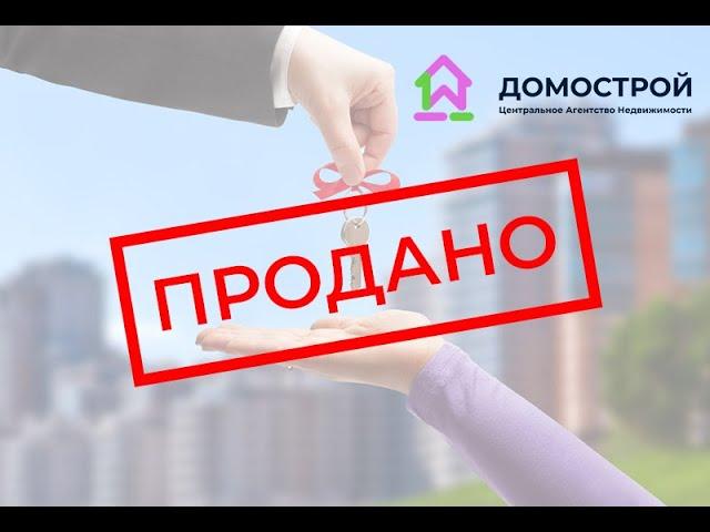 Купить 2-х комнатную квартиру в ЖК "Кузнецовский затон"