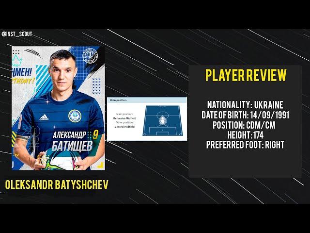 ● ALEKSANDR BATYSHCHEV  | CM/CDM  |  FC ORDABASY 2022 ●