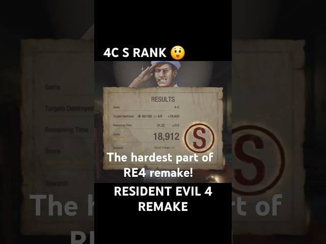 @residentevil4 REMAKE SHOOTING RANGE 4C S RANK #residentevil4remake #re4remake #gameplay #shorts