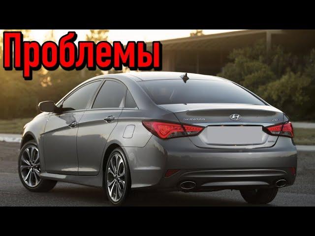 Хюндай Соната 6 (YF) слабые места | Недостатки и болячки б/у Hyundai Sonata VI