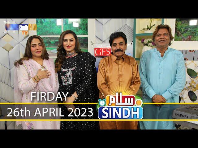 Salam Sindh | Sanam Marvi | 26/04/2024 | Sindh TV Morning Show | SindhTVHD