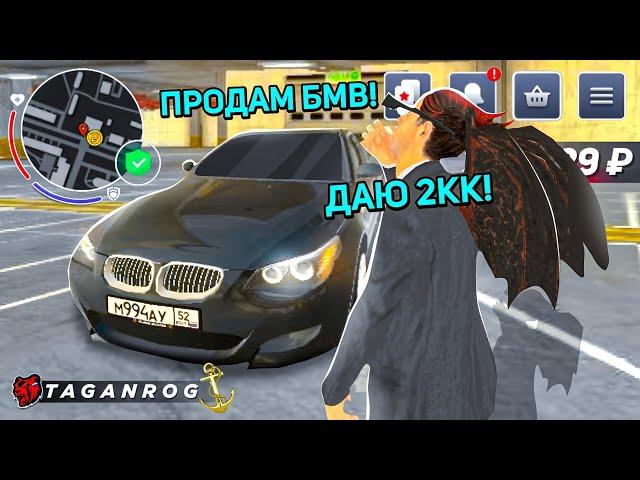  МЕНЯ ОБМАНУЛИ на НОВОМ СЕРВЕРЕ БЛЕК РАША / NONRP ОБМАН BLACK RUSSIA