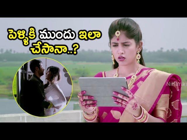 పెళ్ళికి ముందు ఇలా చేసానా..? || Latest Telugu Movie Scenes || Niharika Movies ||