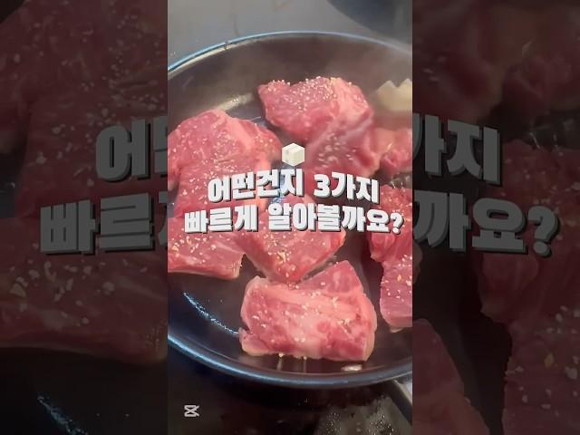 고구마 먹을 때, '이것' 절대 같이 먹지마세요‼️ 의외의 최악음식궁합‼️ #건강정보 #건강상식 #diet #고구마 @건강최고1
