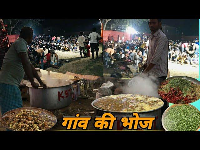 village feast | village party cooking | #villagecooking #gawkebhoj | KST |  @Eventscookingchannel