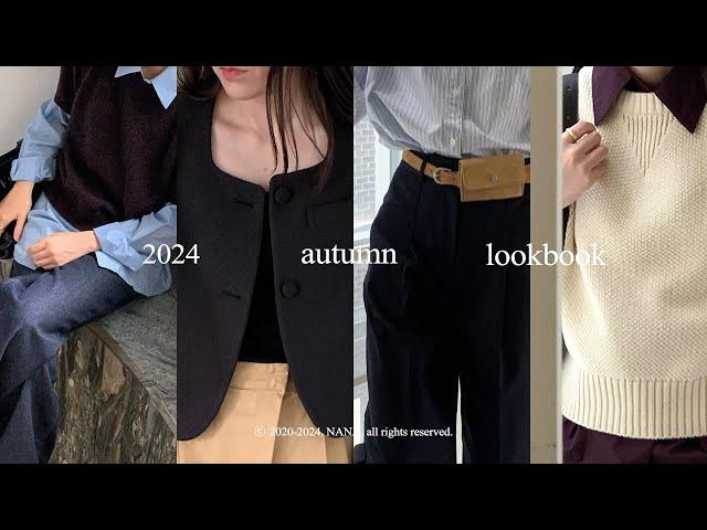 2024 FW 트렌드. 가을 코디 룩북 모음.LOOKBOOK. 개강룩. 출근룩. 하객룩. 셔츠. 니트. 기본템. 가을옷 코디. 데일리룩 추천. 쇼핑 하울.shopping haul