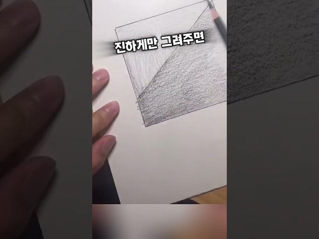 착시그림그리기