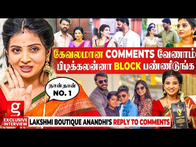 Lakshmi Boutique 7 மாசம் Pregnant, 1கோடி ஏமாத்திட்டாங்க வீட்டுக்காக நகையை அடகு வச்சு  Anandhi