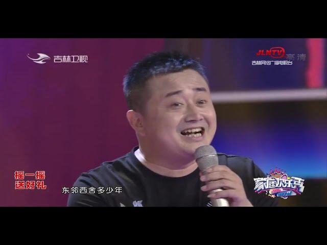 家庭欢乐秀 20180712：赵海燕儿子闫猛综艺首秀 深情演绎《一次就好》