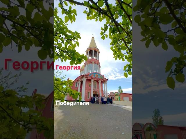Храм Георгия Победоносца. Киев. Оболонь.
