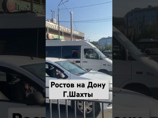 Тг автобусы и не только #automobile #rostov #хочуврек #ростовнадону #поставьте_лайк_пж
