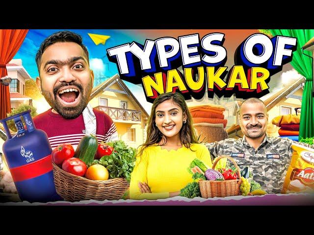 Types Of Naukar | Guddu Bhaiya