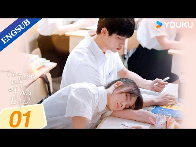 [The Best Day of My Life] EP01 | Classmate to Contract Boyfriend | Zhang Jiongmin/Jiang Zhinan|YOUKU