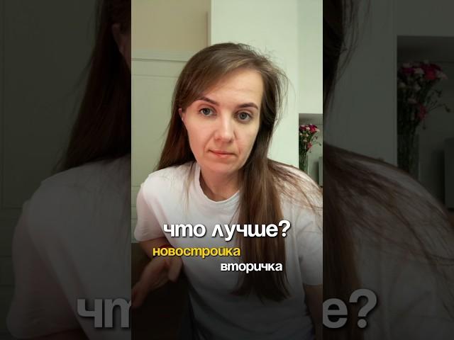 #недвижимость #дизайнинтерьера #двухкомнатная #квартира #дизайнгостиной #инвестициивнедвижимость